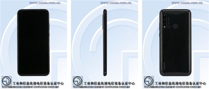 华为nova 5i现身工信部:确认后置四摄 20190612_151215_12.jpg