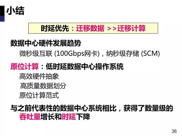 华为鸿蒙系统有多厉害?操作系统领域顶级大牛领衔