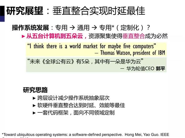 华为鸿蒙系统有多厉害?操作系统领域顶级大牛领衔