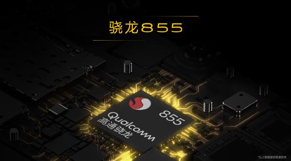 iqoo neo 855版手机正式发布:骁龙855机皇 售价1998元