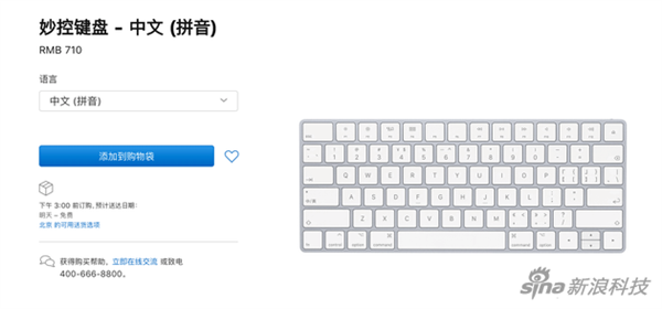 one more thing:新键盘 这次发布会最大的惊喜,也是ipad pro定位明确