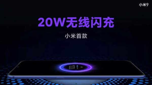 100W未来可期 小米手机发文回顾充电发展史:从米1到米10