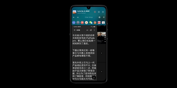 Smartisan OS 7.0公布:332项基础进级、三件套更新