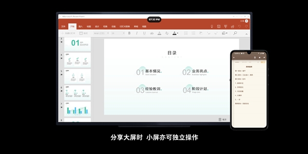Smartisan OS 7.0公布:332项基础进级、三件套更新