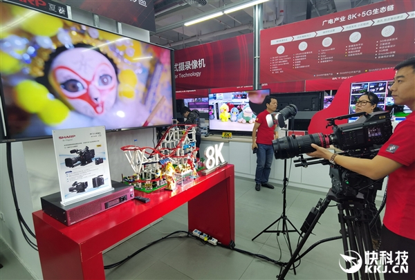 8K+5G+AIoT!夏普展示什么才是真正的未来生活