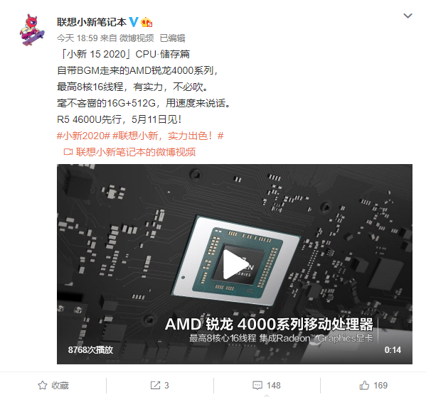小新pro13 2020款参数,联想小新pro132020款 小新pro13 2020款性能,配置解密