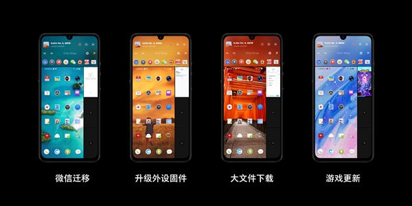 Smartisan OS 7.0公布:332项基础进级、三件套更新