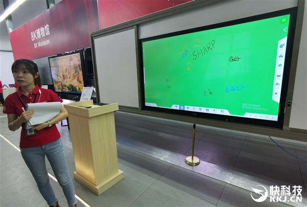 8K+5G+AIoT!夏普展示什么才是真正的未来生活