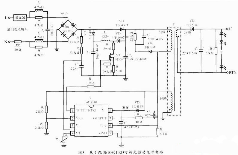 圖3 可調光LED驅動電源電路圖3