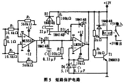 d类放大的高效率音频功率放大器设计研究