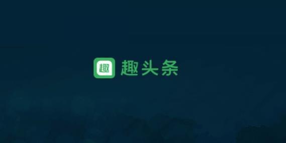 趣头条股价周一暴跌41%