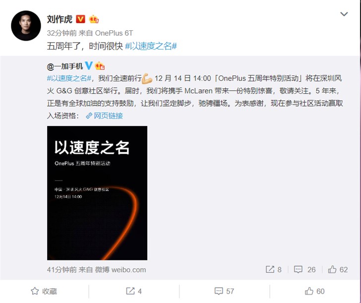 ??浣???锛?12??14?ヤ妇琛?涓???浜??ㄥ勾?瑰??椿?? width= 20181203_094237_162.png