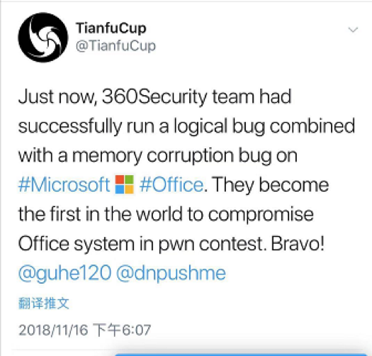 5秒!360安全战队全球首次攻破office 365