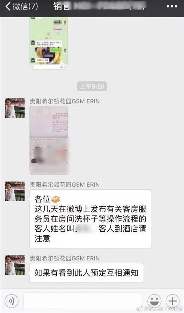 超五星酒店卫生状况堪忧 我想说自保必须这样做