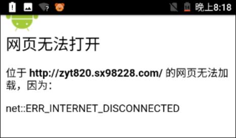 网游、网贷、网赚……这里有你所不知道的手机诈骗类型