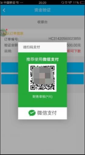 网游、网贷、网赚……这里有你所不知道的手机诈骗类型
