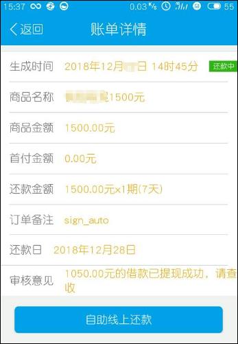网游、网贷、网赚……这里有你所不知道的手机诈骗类型
