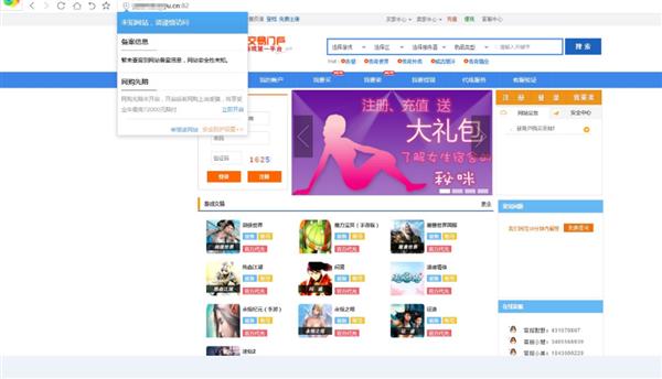 网游、网贷、网赚……这里有你所不知道的手机诈骗类型