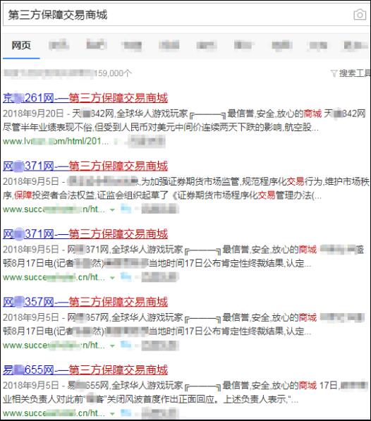 网游、网贷、网赚……这里有你所不知道的手机诈骗类型