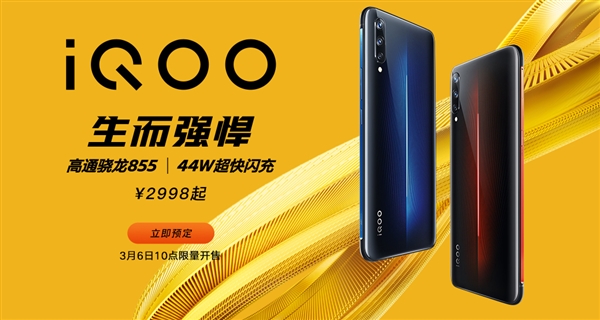 iQOO手机发布施压小米9!小米产品总监发话了