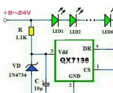 led恒流驱动电路图解析