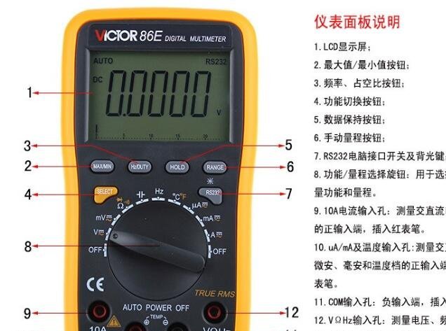 数字万用表使用方法及测试电流,电容,二极管的方法解析_激光网|激光新