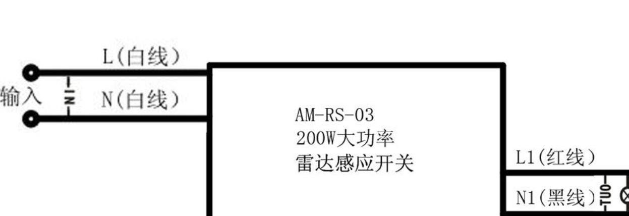 微波感应开关原理_微波感应开关接线方法