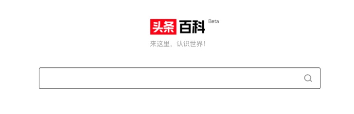 如何创建头条百科账号(如何创建头条百科账号和密码)