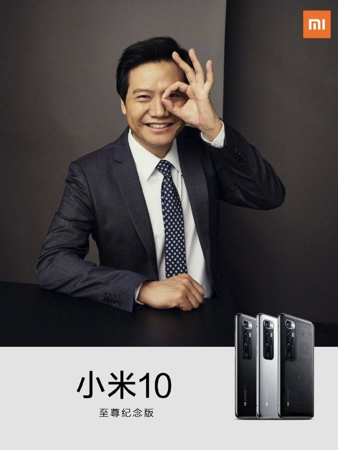 小米10至尊纪念版5g性能测评,贼快
