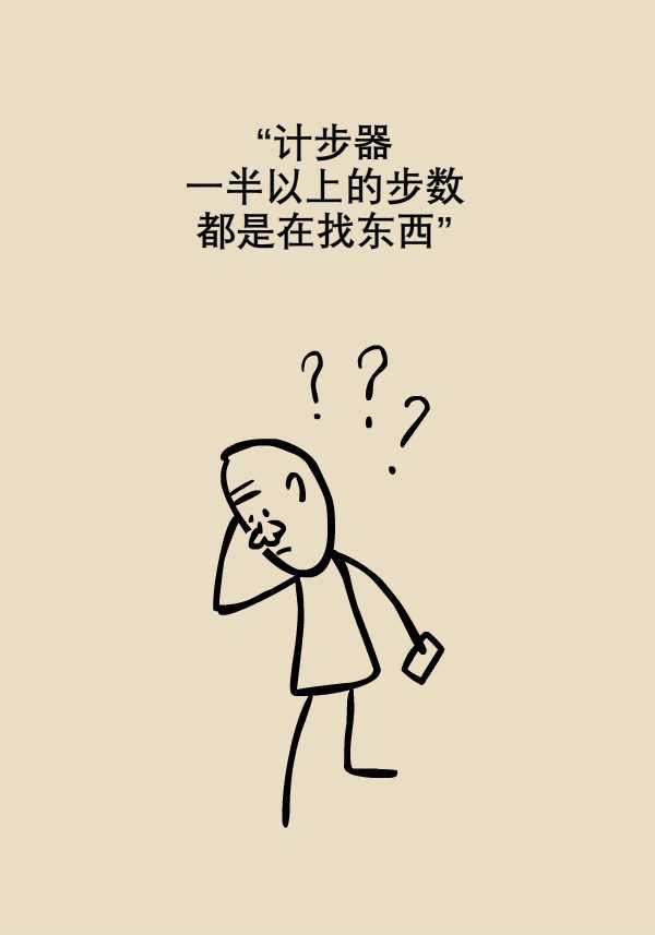 打个喷嚏 老腰断了!什么病这么要命?