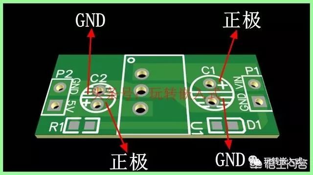 如何判断电路板电源的正负极插图(3)