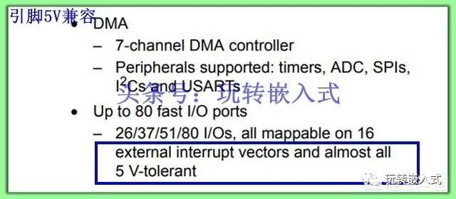 很多芯片都是3.3V供电，有什么科学依据吗？插图(2)