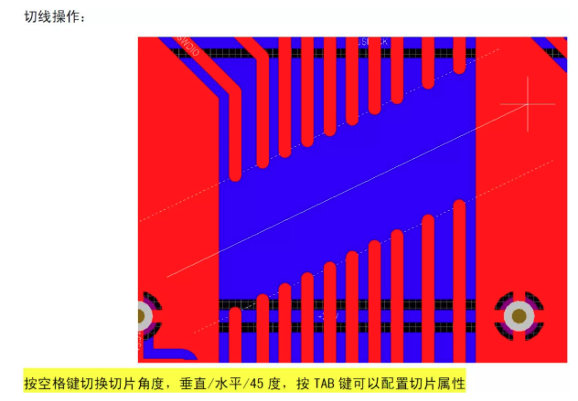 PCB大神的那些专属技巧和风骚走位插图(40)