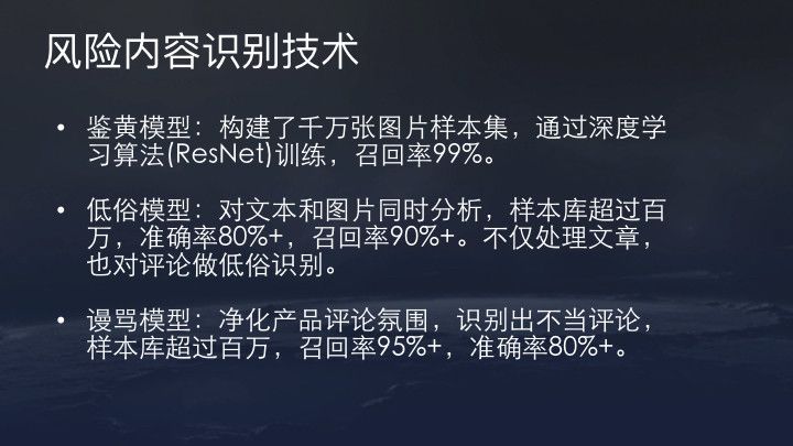 来自抖音官方:今日头条/抖音推荐算法原理全文详解