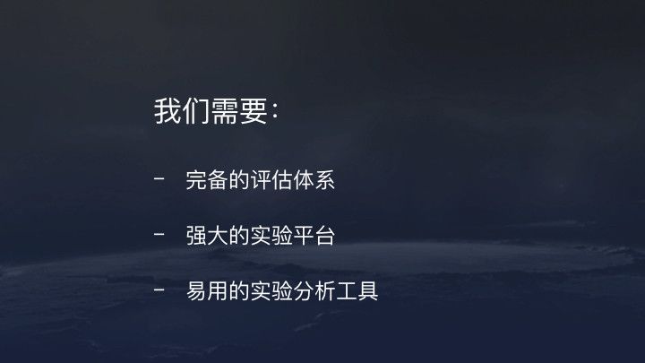 来自抖音官方:今日头条/抖音推荐算法原理全文详解