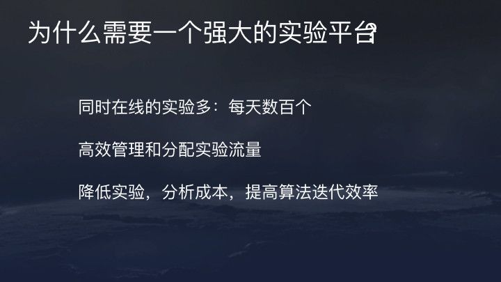来自抖音官方:今日头条/抖音推荐算法原理全文详解