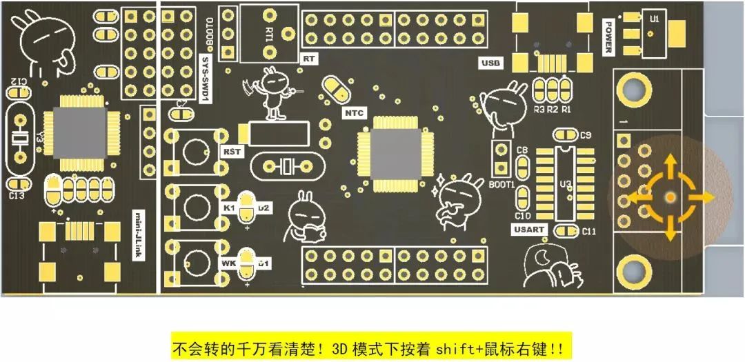 PCB大神的那些专属技巧和风骚走位插图(45)