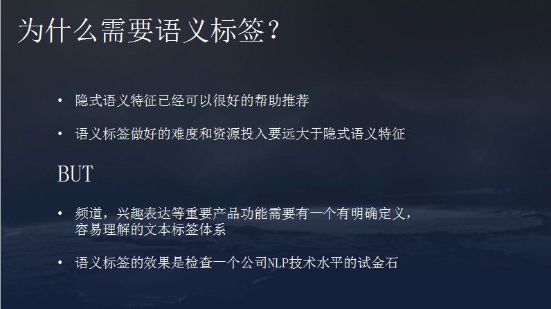 来自抖音官方:今日头条/抖音推荐算法原理全文详解