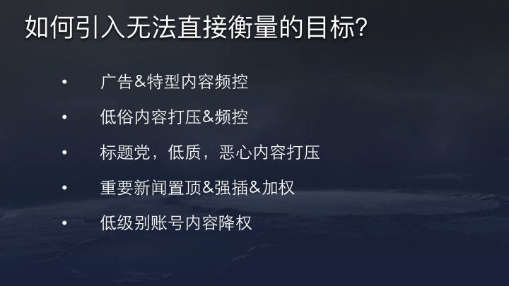 来自抖音官方:今日头条/抖音推荐算法原理全文详解