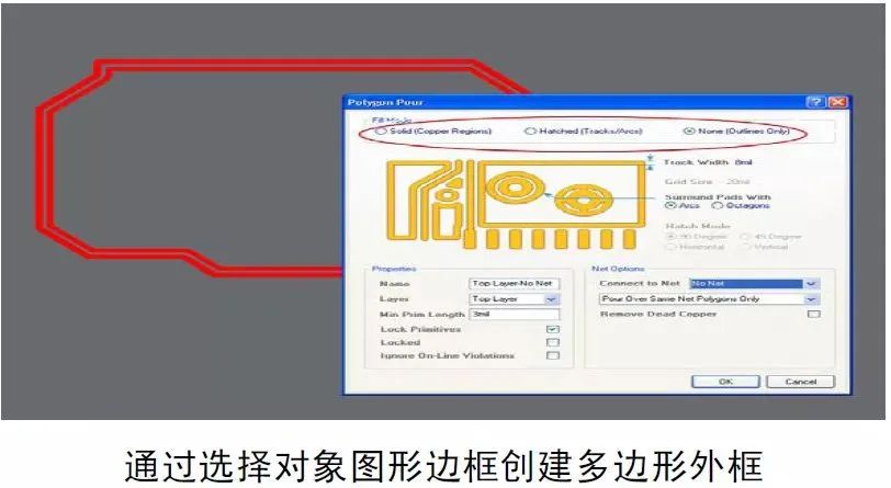 PCB大神的那些专属技巧和风骚走位插图(28)