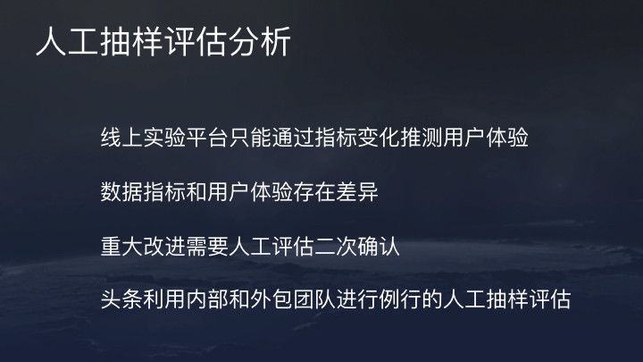 来自抖音官方:今日头条/抖音推荐算法原理全文详解