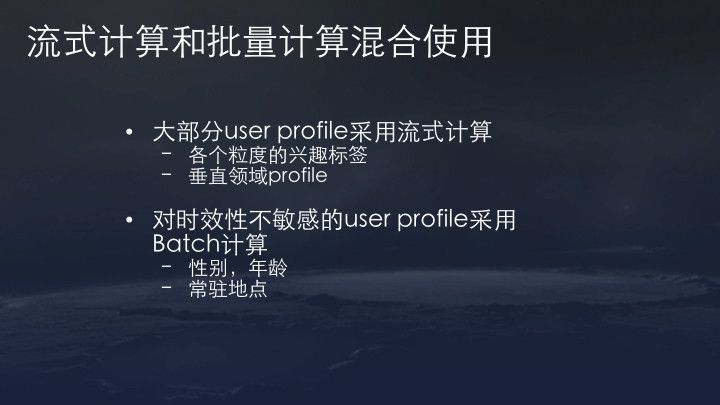 来自抖音官方:今日头条/抖音推荐算法原理全文详解