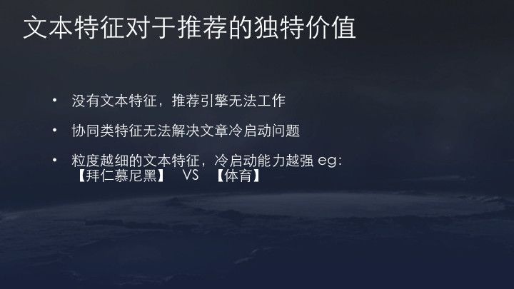 来自抖音官方:今日头条/抖音推荐算法原理全文详解