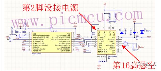 学电子最好的工具：datasheet（上篇）插图(5)