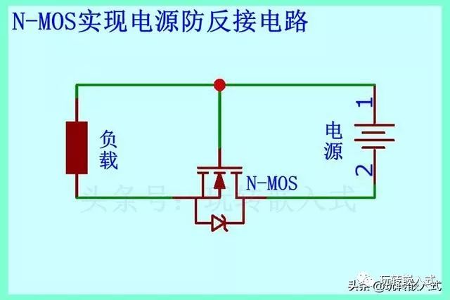 电源接反了烧电路怎么办？电源防反接技术讨论插图(7)