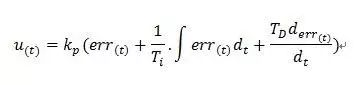 一文了解PID算法插图(5)