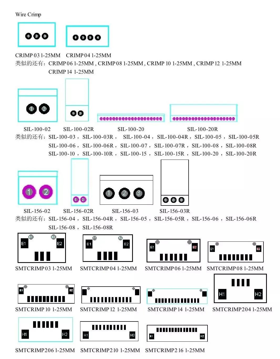 封装图鉴：掌握这17种元器件PCB封装，设计板子就容易多了！插图(13)