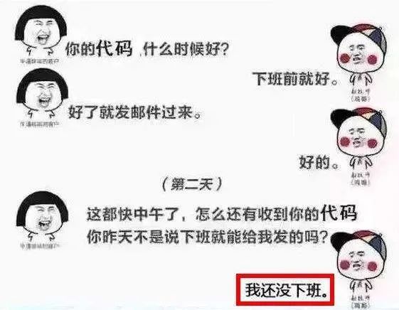 那些程序员才能看懂得段子插图(4)