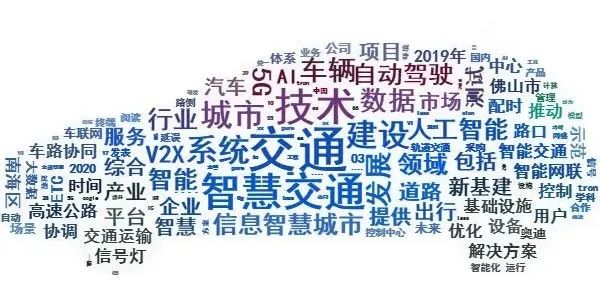 揭秘！直播告诉你智能网联汽车背后的“暗潮涌动”