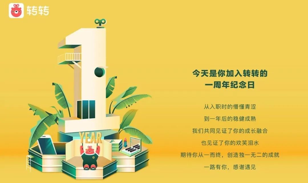 总监路上的第1年，聊聊几点感受